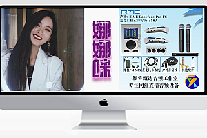 娜娜咪-(抖音10w+主播)