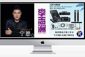 李志洲《最美的相遇》