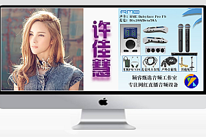 许佳慧《预谋》