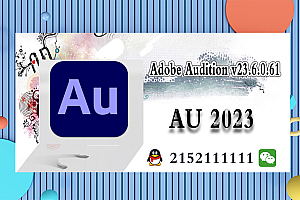 【AU录音】AU录音-Adobe Audition 2023 v23.6.0.61 WIN