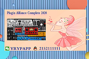 插件联盟效果器全套-Plugin Alliance Complete 2020-WIN VST, VST3, AAX x64