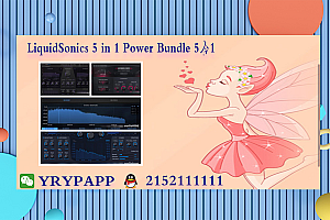 第七天堂混响专业版全家桶 – LiquidSonics 5 in 1 Power Bundle 5合1-WIN VST, VST3, AAX x64