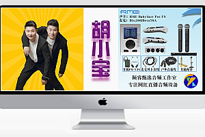 胡小宝-《哥哥妹妹》