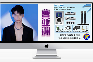 曹亚洲-《谢谢你》