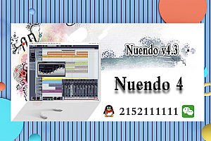 【Nuendo 4】Steinberg Nuendo 4 v4.3 PC 中文完整版+精简版音频后期制作软件