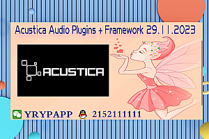 Acustica Audio Plugins + Framework 29.11.2023-WIN VST, VST3, AAX x64(含安装教程)