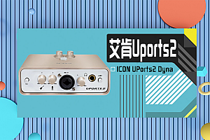 艾肯Uports2 dyna 五代声卡全套装直播K歌喊麦主播有声书录音设备喜马拉雅艾肯声卡