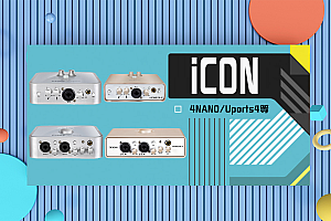iCON 艾肯 | 中文官网(艾肯中国公司简介)