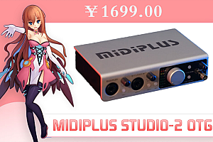 MIDIPLUS Studio 2 otg迷笛外置电脑手机独立声卡直播唱歌有声书网红录音