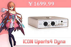 艾肯ICON Uports4 Dyna 5代声卡电脑网红直播录音专用音频设备 艾肯 Uports4 Dyna标配