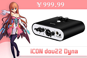 icon Duo22 Dyna K歌直播录音USB外置电脑手机直播声卡 Duo22 Dyna