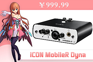 iCON艾肯Mobile R外置iCON声卡电脑手机通用主播直播喊麦网络k歌专业录音主持设备 MobileR Dyna单品声卡