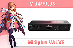 Midiplus VALVE专业外置录音编曲K歌直播OTG电子管声卡K歌直播网络主播手机电脑网红专用