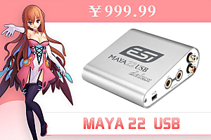怡歌ESI maya22玛雅22delux主播/录音声卡(原玛雅22声卡)