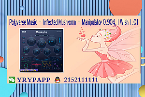 变声插件-Polyverse Music – Infected Mushroom – Manipulator 0.904, I Wish 1.01, VST, AAX x86 x64