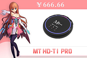 MT HD-T1 PRO声卡桥接器电脑USB内外置声卡直播立体声无损苹果15系列手机连麦充电转换器 MT HD-T1 PRO桥接器(2023款)