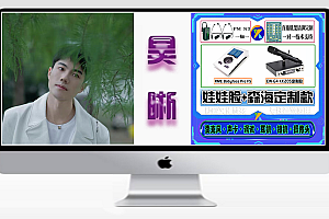 昊晰-(星城创想10W+主播)