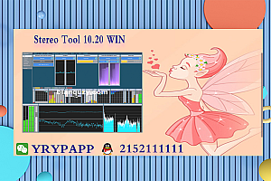立体声工具 – Stereo Tool 10.20 WIN VST VST3 AAX