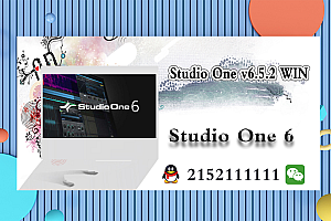 【Studio One 6】PreSonus Studio One 6 Professional 6.5.2 WIN