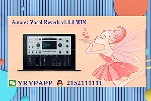 人声专用混响插件 – Antares Vocal Reverb v1.0.0 WIN VST VST3 AAX