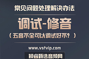 老师:用声卡真的可以修音吗?我五音不全能调好吗?【已解答】