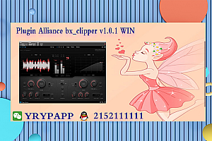动态处理器 – Plugin Alliance bx_clipper v1.0.1 WIN VST VST3 AAX