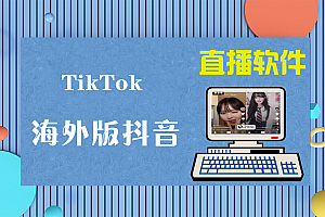 TikTok for Android v40.5.3 抖音短视频去除水印海外版