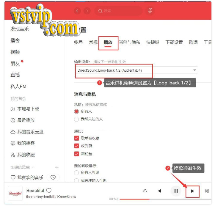 声卡跳线|Audient iD4声卡直播关联机架驱动跳线设置(图文教程)